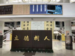 寧波大學圖書館案例